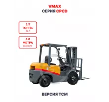 Дизельный вилочный погрузчик Vmax CPCD35 версия TCM 3,5 тонны 4,8 метра
